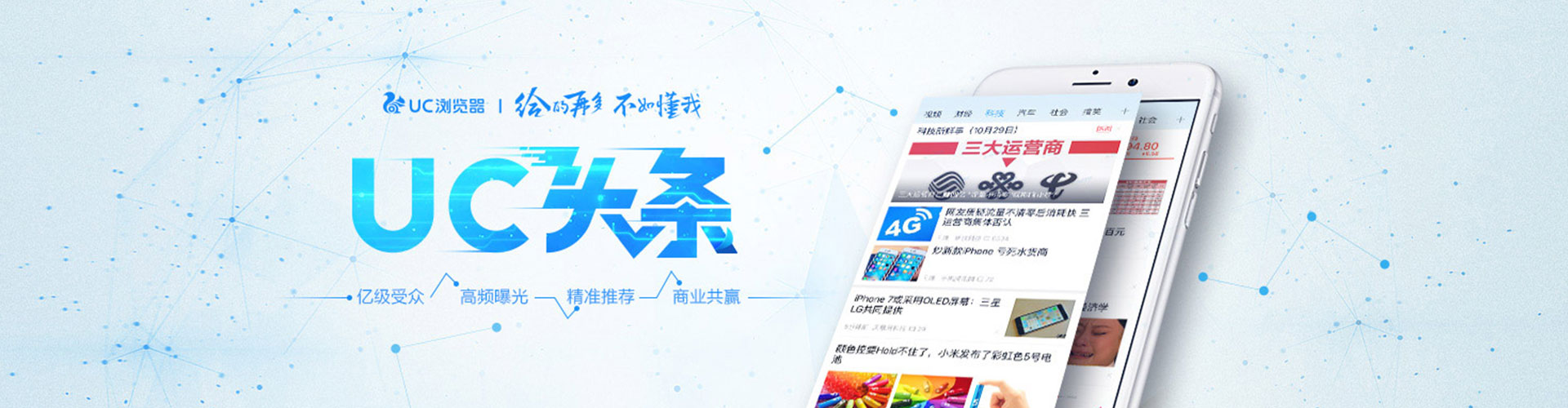 同江百度推广费用