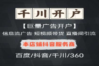 案例解析：百度推广费用如何实现精准定位