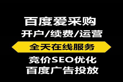 百度推广开户助力本地商家实现线上增长